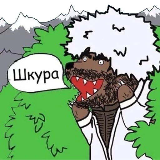 😊 Стикер «Медведь в кустах» для Telegram