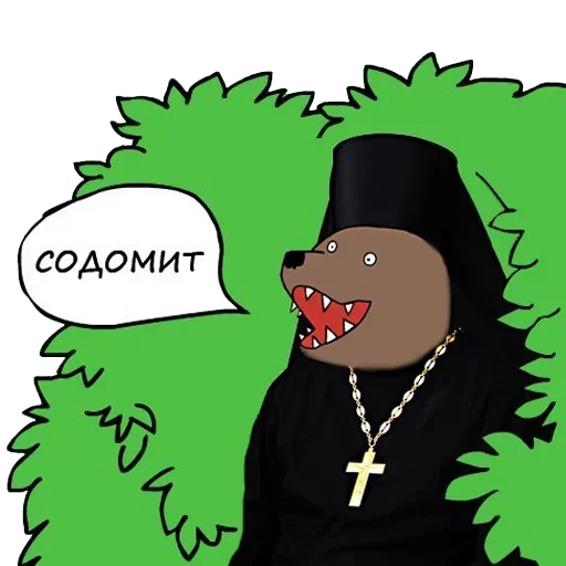 🙃 Стикер «Медведь в кустах» для Telegram