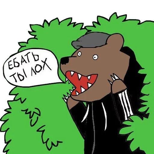 🤪 Стикер «Медведь в кустах» для Telegram