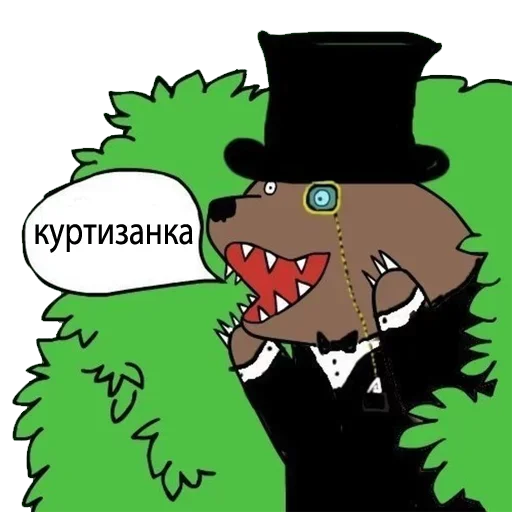 😅 Стикер «Медведь в кустах» для Telegram