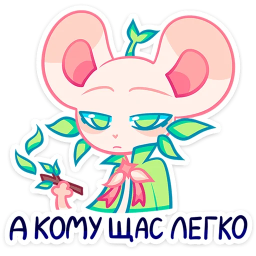 😔 Стикер «‍ Мич без надписей» для Telegram