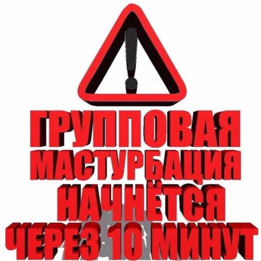 💞 Стикер «набор джентельмена» для Telegram