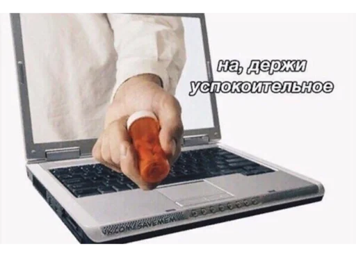 😡 Стикер «набор джентельмена» для Telegram