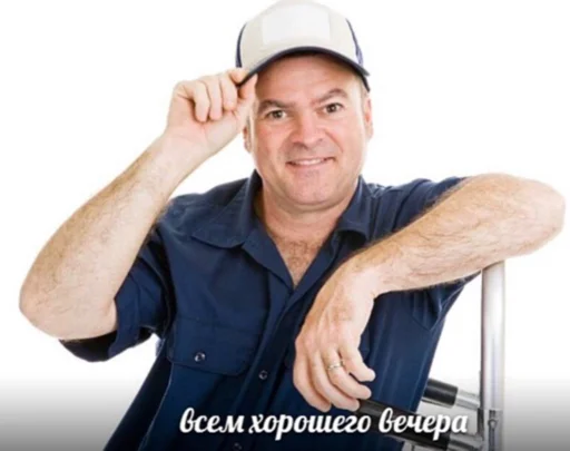 😋 Стикер «набор джентельмена» для Telegram
