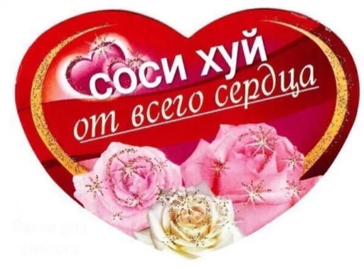 💞 Стикер «набор джентельмена» для Telegram