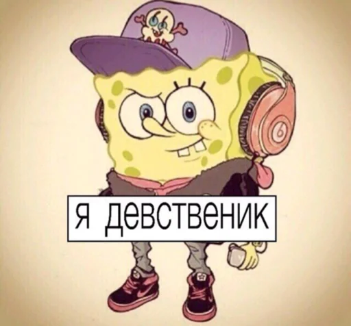 😎 Стикер «набор джентельмена» для Telegram