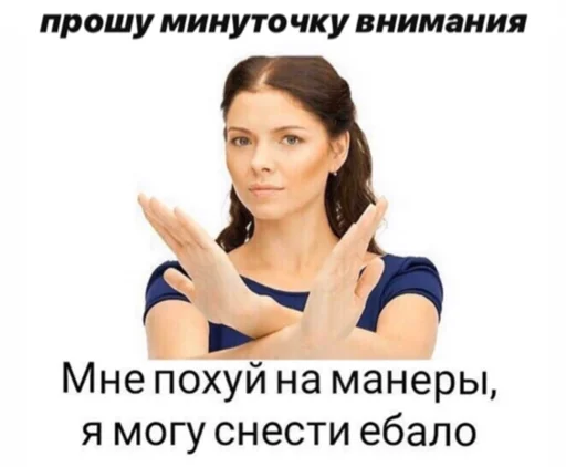 😡 Стикер «набор джентельмена» для Telegram