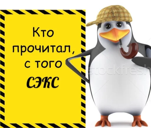 💞 Стикер «набор джентельмена» для Telegram