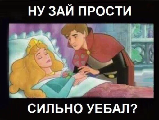 😡 Стикер «набор джентельмена» для Telegram