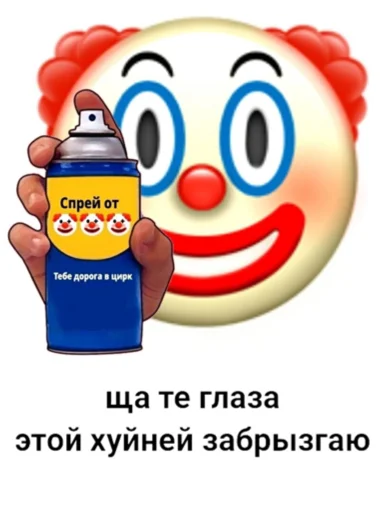😡 Стикер «набор джентельмена» для Telegram