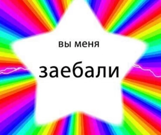 😍 Стикер «набор джентельмена» для Telegram
