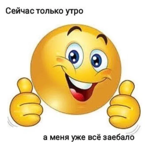 👍 Стикер «набор джентельмена» для Telegram