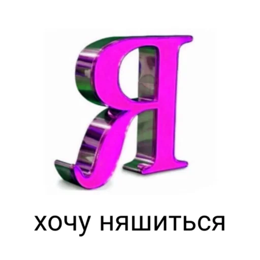 💞 Стикер «набор джентельмена» для Telegram
