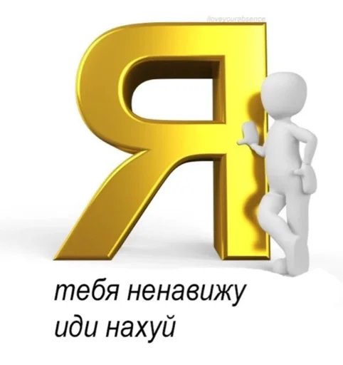 😋 Стикер «набор джентельмена» для Telegram