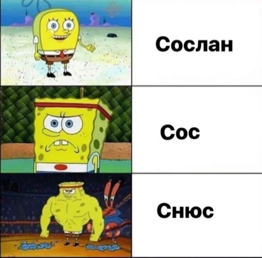 😡 Стикер «набор джентельмена» для Telegram