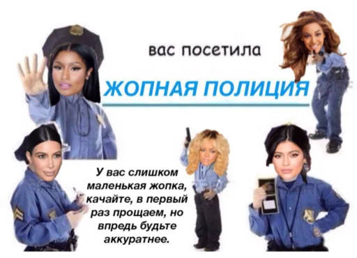 💞 Стикер «набор джентельмена» для Telegram
