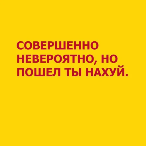 😡 Стикер «набор джентельмена» для Telegram