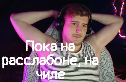 🛏 Стикер «Мефистян» для Telegram