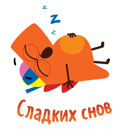 😴 Стикер «ДиноСити» для Telegram