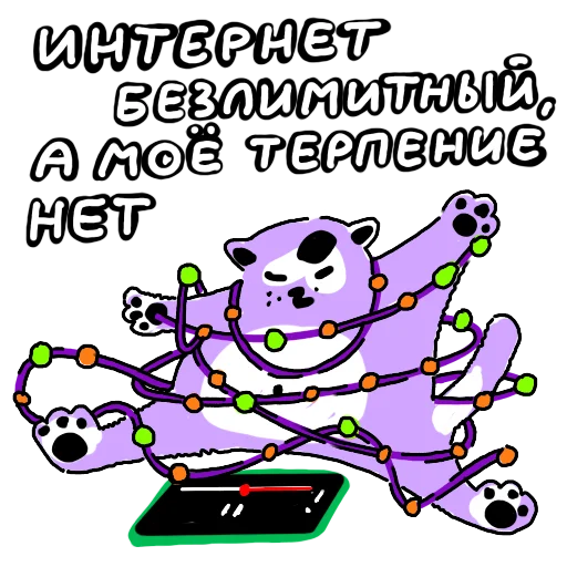 🤬 Стикер «Новогодние стикеры» для Telegram