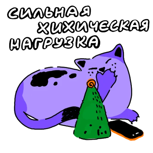 😂 Стикер «Новогодние стикеры» для Telegram