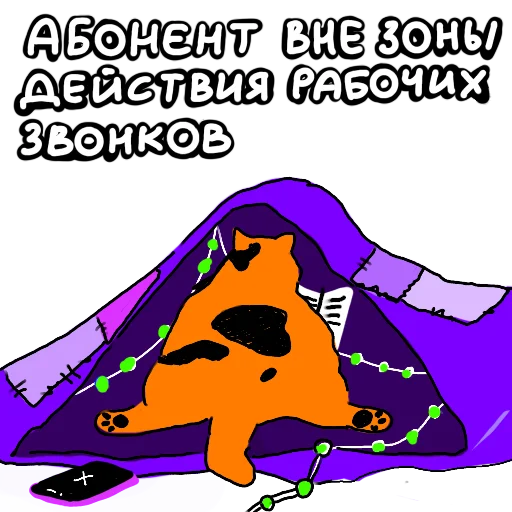 🏖 Стикер «Новогодние стикеры» для Telegram