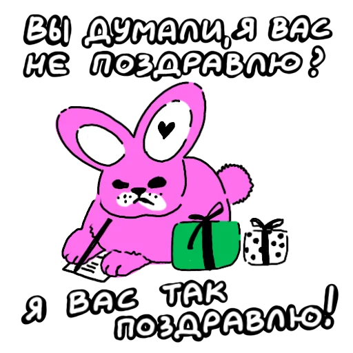🙃 Стикер «Новогодние стикеры» для Telegram