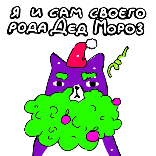 🎅 Стикер «Новогодние стикеры» для Telegram