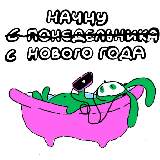 🙆 Стикер «Новогодние стикеры» для Telegram