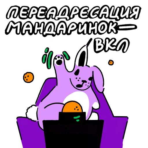 🍊 Стикер «Новогодние стикеры» для Telegram