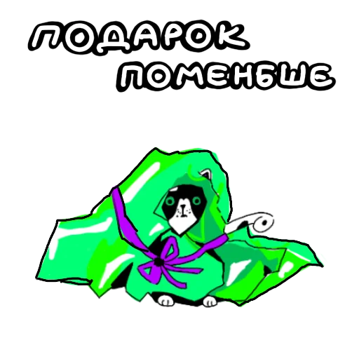 🎁 Стикер «Новогодние стикеры» для Telegram