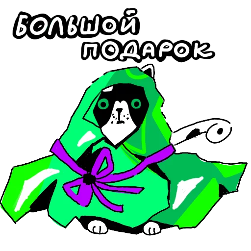 🎁 Стикер «Новогодние стикеры» для Telegram