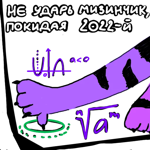 🥴 Стикер «Новогодние стикеры» для Telegram