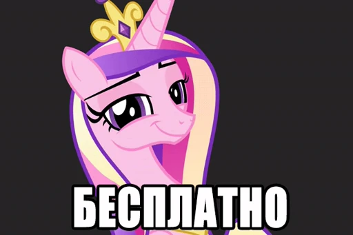😈 Стикер «Мегахорош» для Telegram