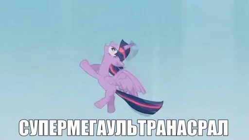 😵‍💫 Стикер «Мегахорош» для Telegram