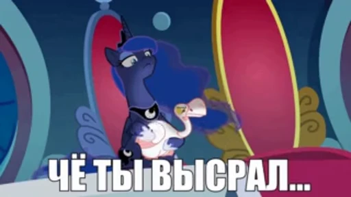 😒 Стикер «Мегахорош» для Telegram