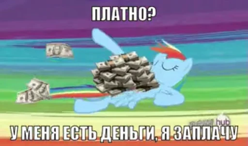 😌 Стикер «Мегахорош» для Telegram