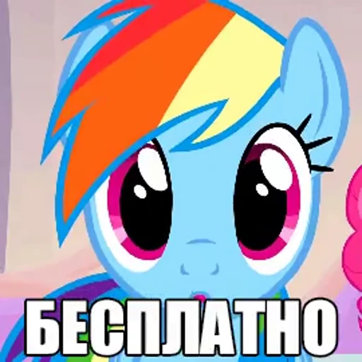 🤩 Стикер «Мегахорош» для Telegram