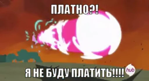 😡 Стикер «Мегахорош» для Telegram
