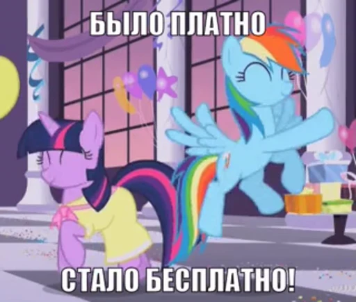 😊 Стикер «Мегахорош» для Telegram