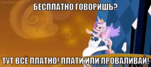 😠 Стикер «Мегахорош» для Telegram