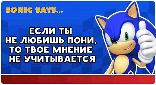 👍 Стикер «Мегахорош» для Telegram