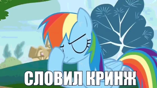 😖 Стикер «Мегахорош» для Telegram