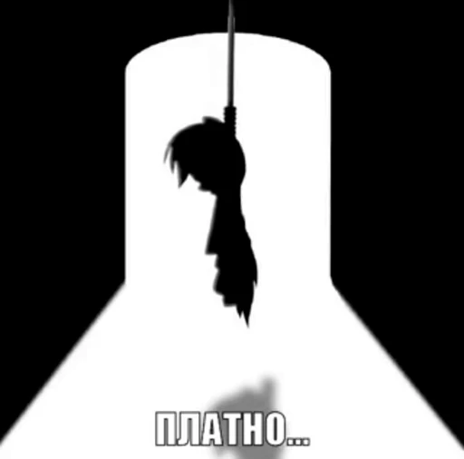 💀 Стикер «Мегахорош» для Telegram