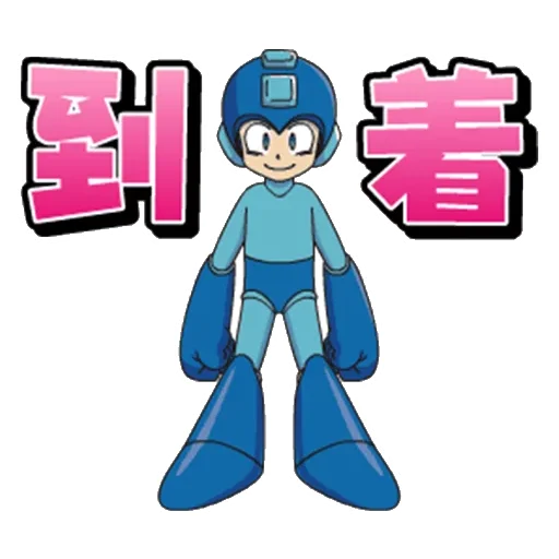 😀 Стикер «Mega Man» для Telegram