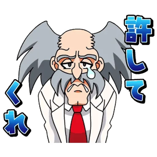 😞 Стикер «Mega Man» для Telegram