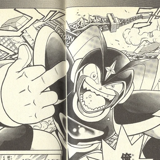 🖕 Стикер «Mega Man X» для Telegram