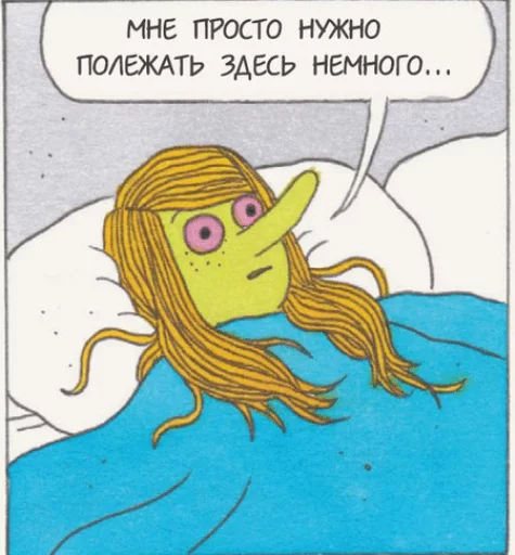 😪 Стикер «megmogowll» для Telegram
