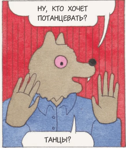 👯 Стикер «megmogowll» для Telegram