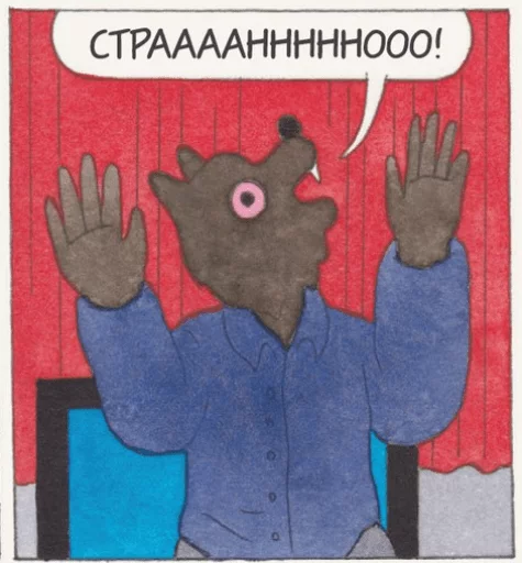 🤖 Стикер «megmogowll» для Telegram